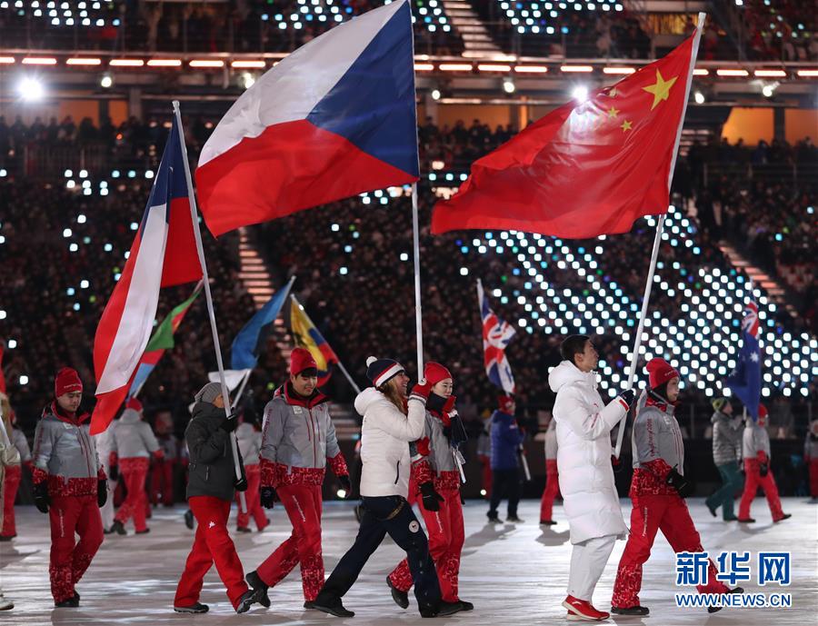 （冬奥会）（7）平昌冬奥会举行闭幕式