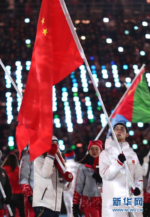 （冬奥会）（8）平昌冬奥会举行闭幕式