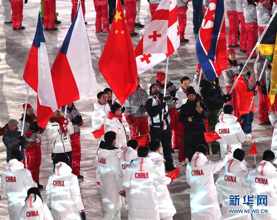 （冬奥会）（16）平昌冬奥会举行闭幕式