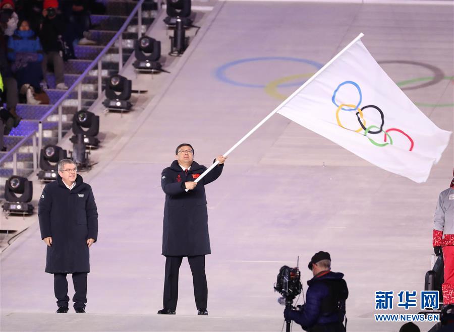 （冬奥会）（34）平昌冬奥会举行闭幕式