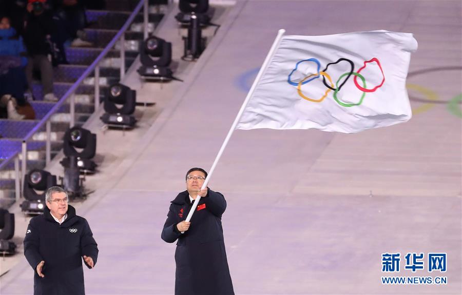 （冬奥会）（35）平昌冬奥会举行闭幕式