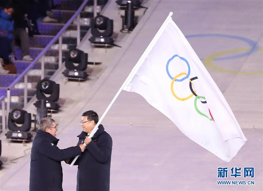 （冬奥会）（37）平昌冬奥会举行闭幕式