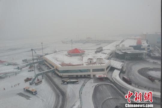 大雪再袭黑龙江中国最北国际机场80余航班受影响