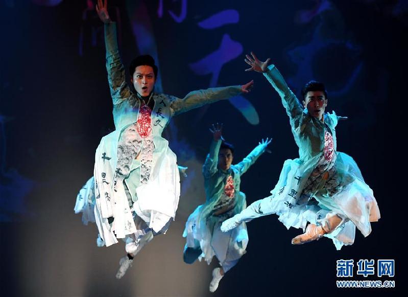 （XHDW）（4）“文化中国·四海同春”慰侨演出在美国旧金山举行
