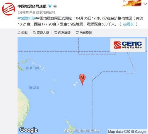 斐济群岛地区发生5.9级地震震源深度500千米