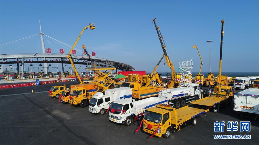（服务）（2）港珠澳大桥主体工程首批拯救及养护设备正式交车