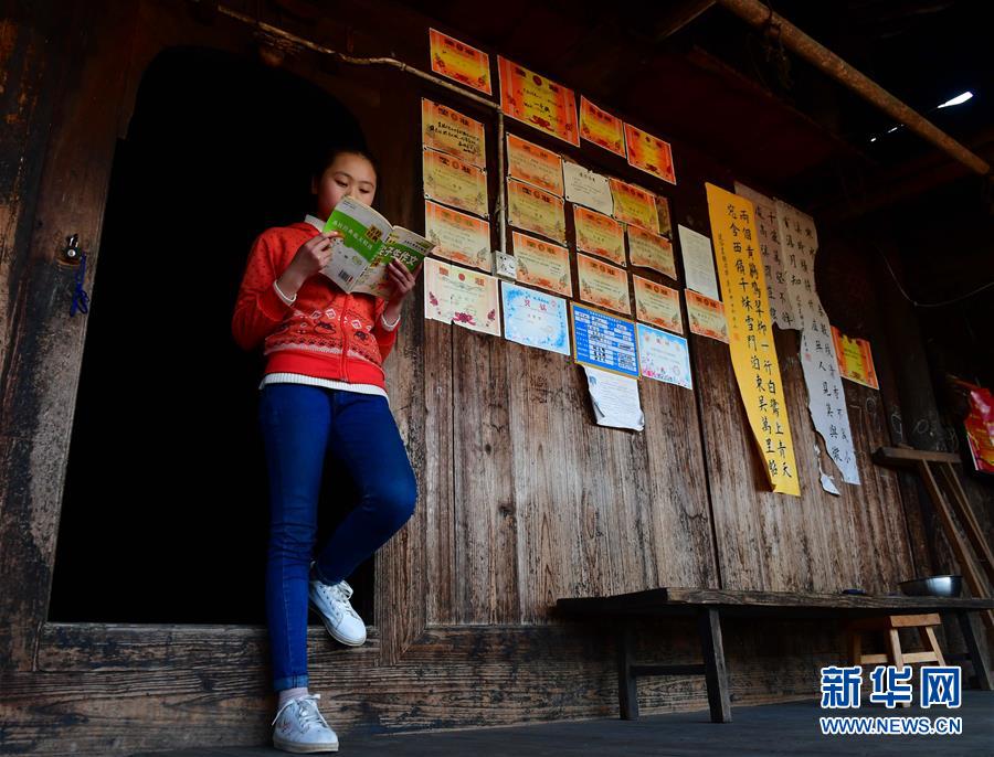 （社会）（3）苗山脱贫影像志——脱贫路上的“希望墙”