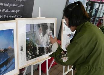 （新华网）“文化的印记” 图片漂流摄影展在京开幕