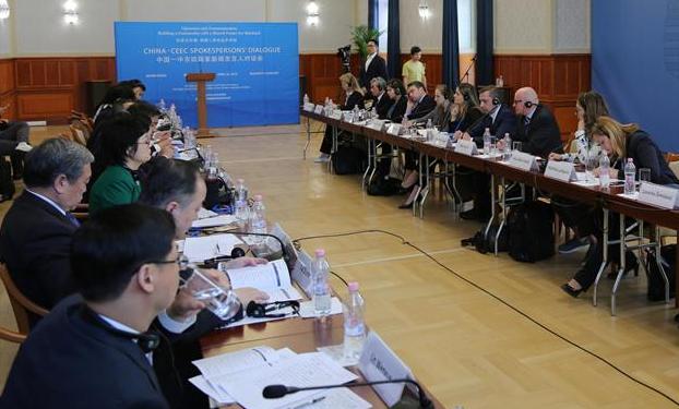 （XHDW）（2）第二届中国－中东欧国家新闻发言人对话会在布达佩斯举行