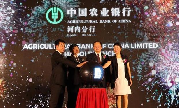 （XHDW）中国农业银行设立河内分行助力越南经济发展