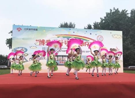 南京开行“博爱童行号”呼吁全社会关注未成年保护