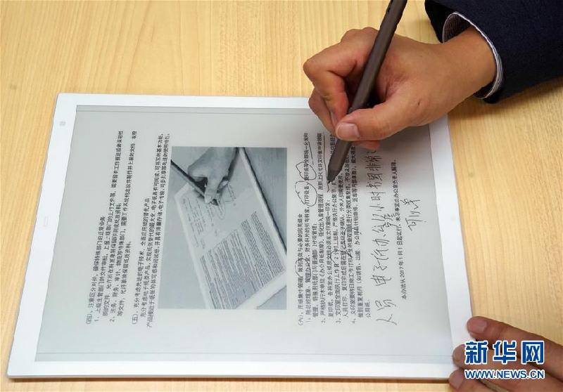 （科技）（2）索尼发布“电子纸”产品