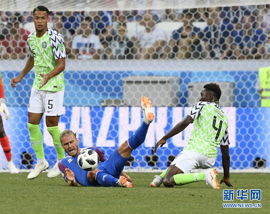 （世界杯）（3）足球——D组：尼日利亚队胜冰岛队