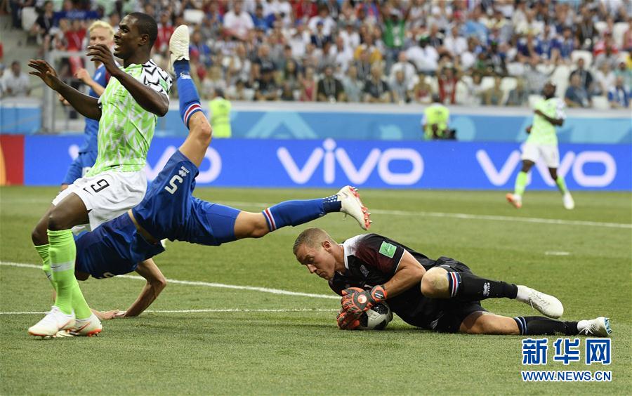 （世界杯）（25）足球——D组：尼日利亚队胜冰岛队