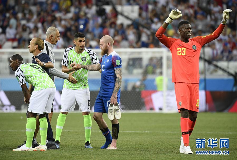 （世界杯）（41）足球——D组：尼日利亚队胜冰岛队