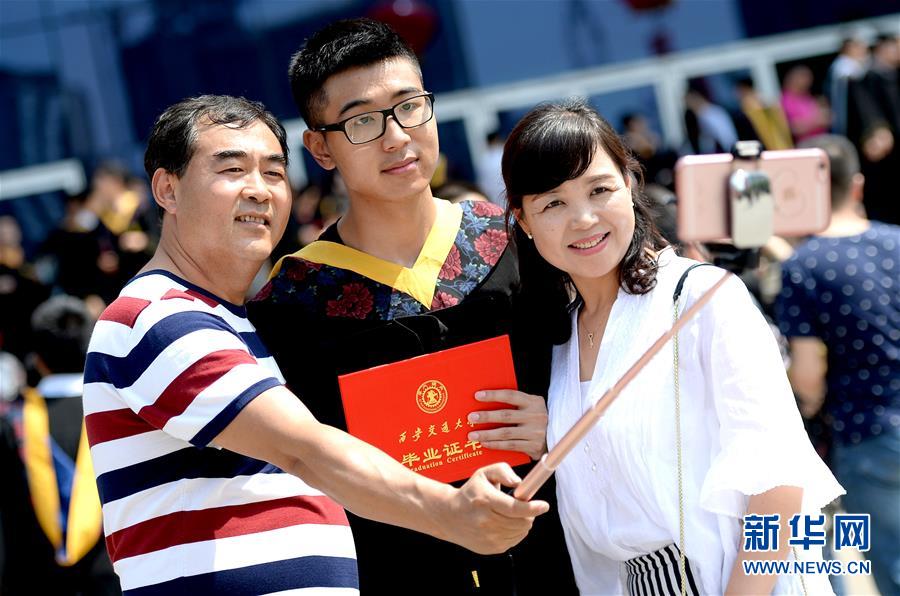 （教育）（4）西安交通大学举行2018年毕业典礼