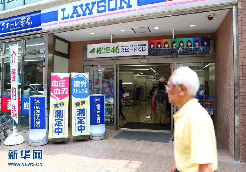 （国际·图文互动）日本“多功能”健康便利店服务老年人生活