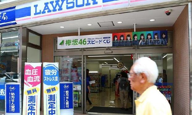 （国际·图文互动）日本“多功能”健康便利店服务老年人生活