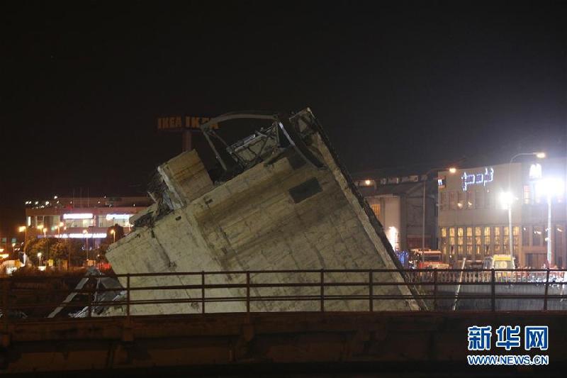（国际）（2）意大利发生公路桥垮塌事故 至少20人死亡