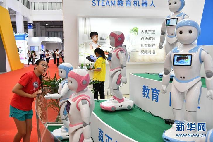 （科技）（3）2018世界机器人大会在京开幕