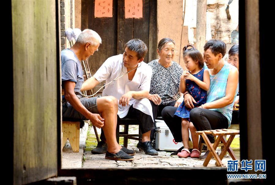 （健康）（24）中国医师节——致我们可爱的乡村医生