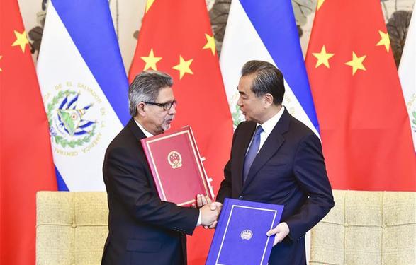 （时政）中华人民共和国和萨尔瓦多共和国建立外交关系
