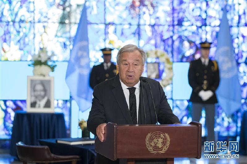 （国际）（1）联合国总部举行仪式悼念前秘书长安南