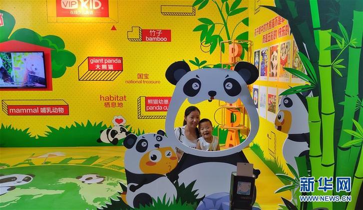 （文化）（3）“首届中国大熊猫国际文化周”在京开幕