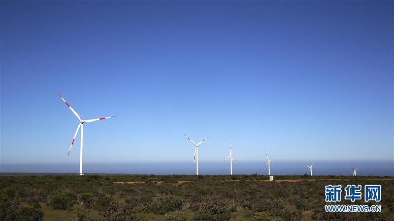 （国际）（1）“白色巨人”送来绿色能源——中国在智利投资建设的首个风电场投入使用