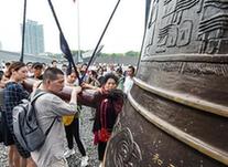 （社会）（1）南京：撞响和平大钟