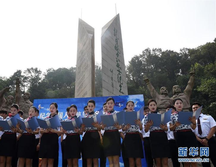 （社会）（4）南京举行纪念抗战胜利73周年诵读活动