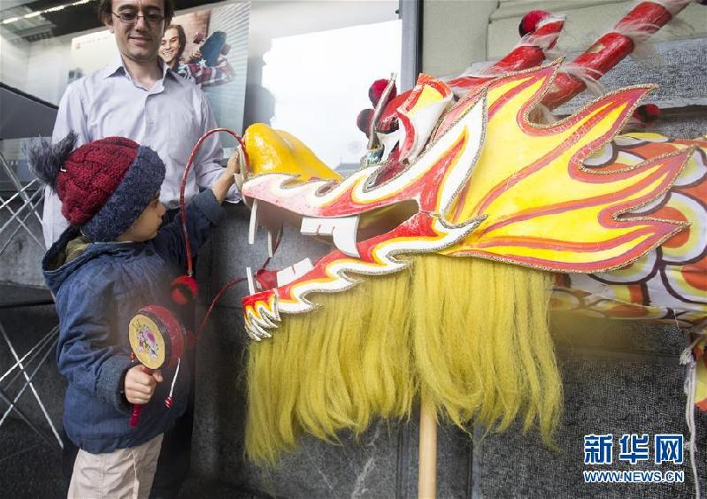 （国际）（5）瑞士伯尔尼举行“遇见中国”文化活动