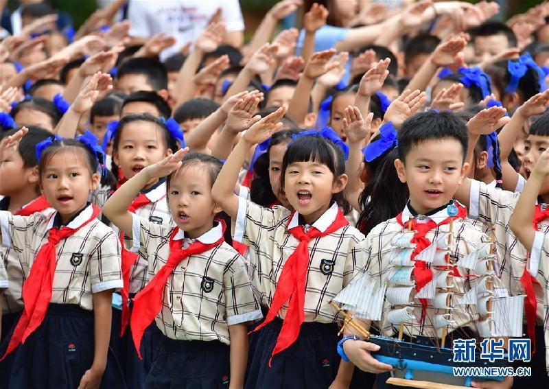 （教育）（2）开学啦