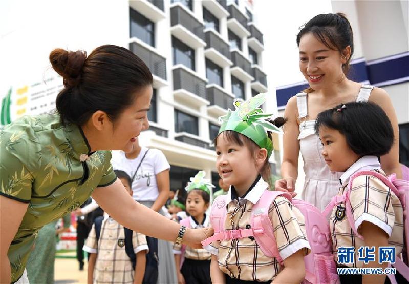 （教育）（3）开学啦