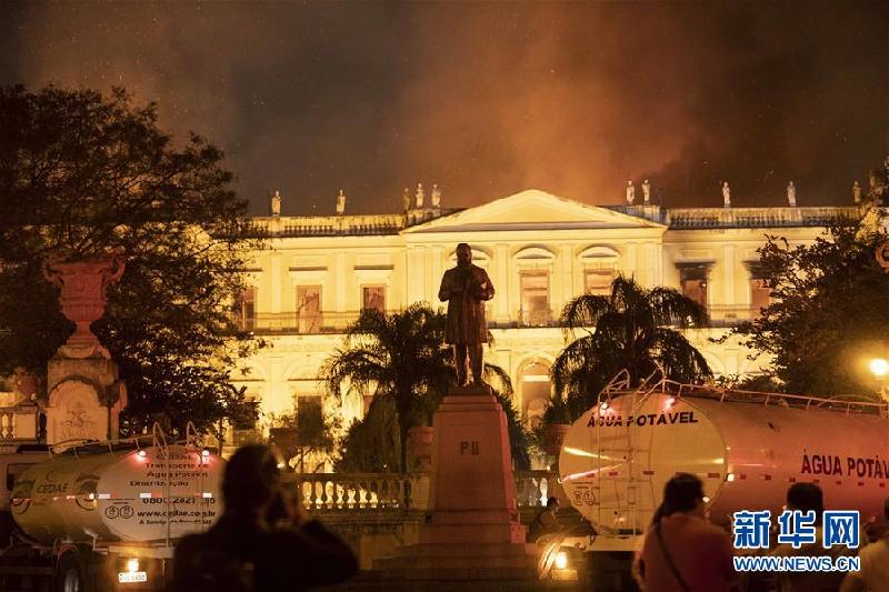 （国际）（7）巴西国博发生大火　所有藏品恐被烧毁