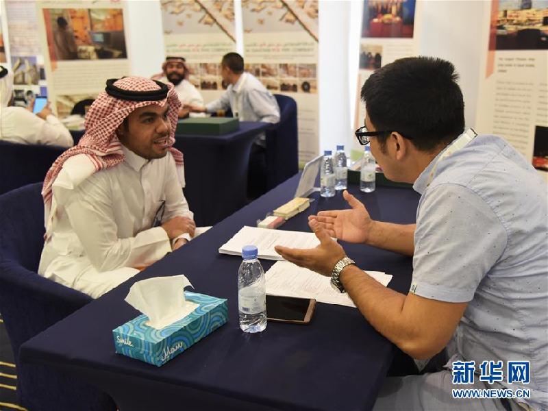 （国际）（2）中资企业为沙特赴华留学毕业生举办招聘会