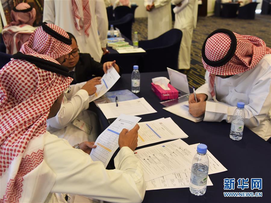 （国际）（3）中资企业为沙特赴华留学毕业生举办招聘会