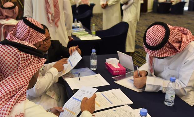（国际）（3）中资企业为沙特赴华留学毕业生举办招聘会