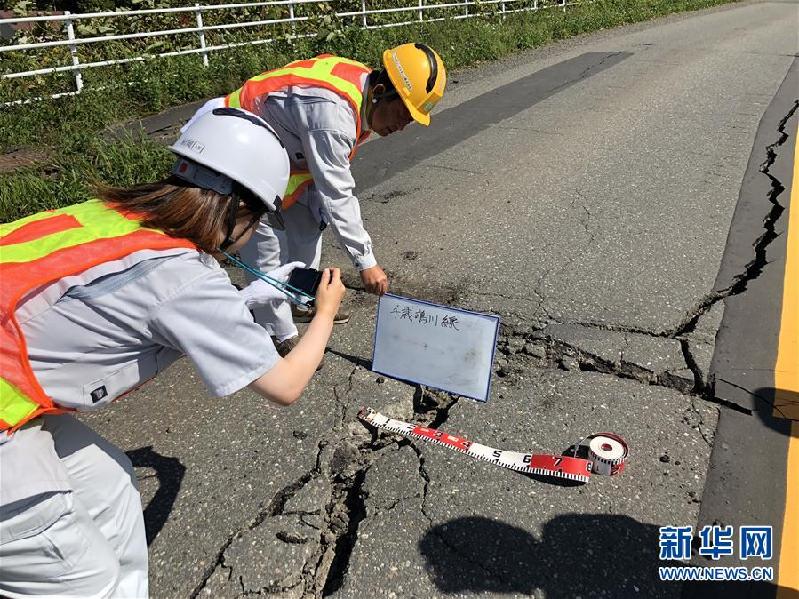 （国际）（1）日本北海道地震受灾严重