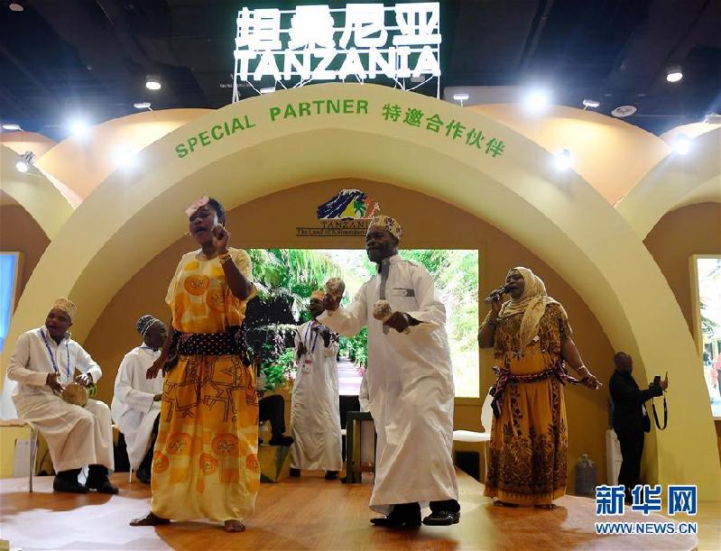 （XHDW·中国—东盟博览会）（1）坦桑尼亚：博览会特邀合作伙伴