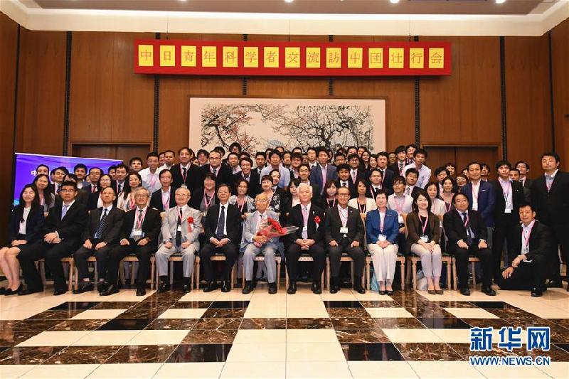 （国际）中国驻日使馆欢送日本青年科技人员访华