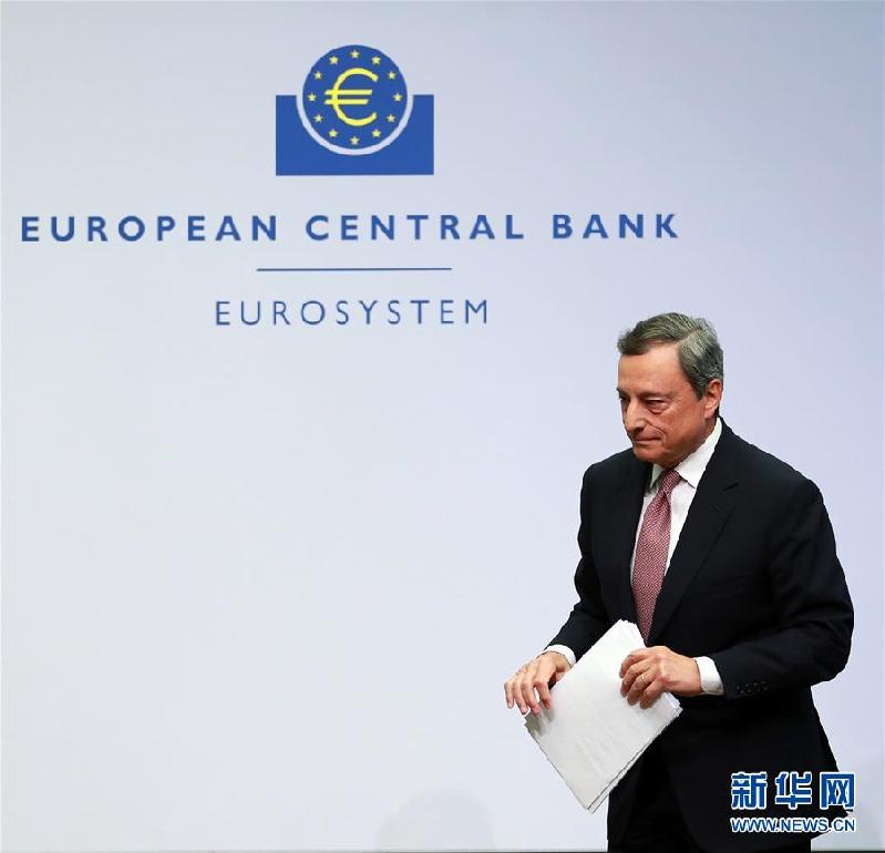 （国际）（1）欧洲央行继续实施宽松货币政策