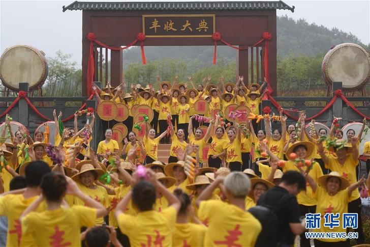 （社会）（2）浙江德清举行活动迎接首届“中国农民丰收节”
