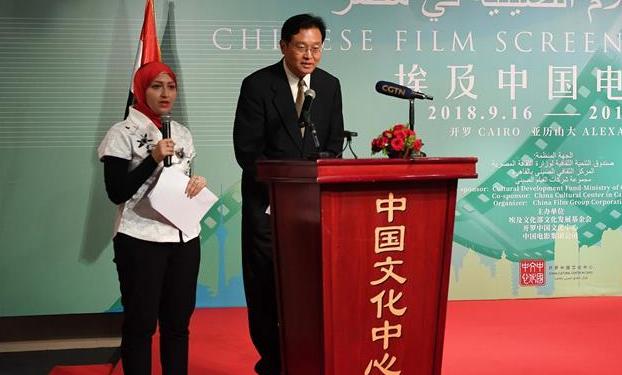 （XHDW）“埃及中国电影展”在开罗开幕