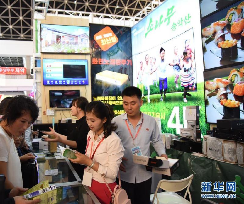 （XHDW）（1）平壤秋季国际商品展览会吸引多国企业参展