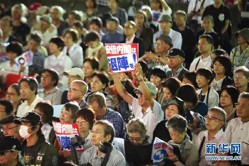 （国际）（3）日本民众集会抗议新安保法