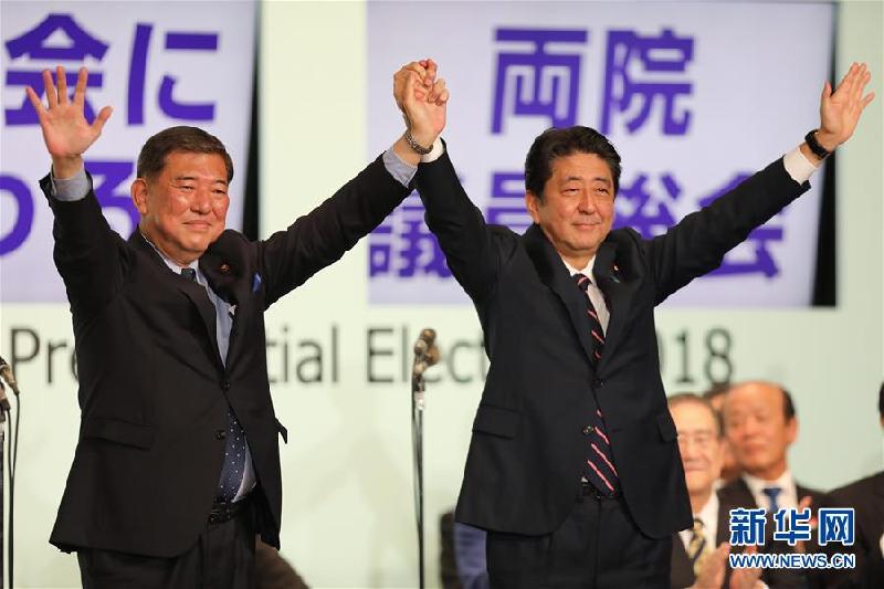 （国际）（2）日本首相安倍晋三连任自民党总裁