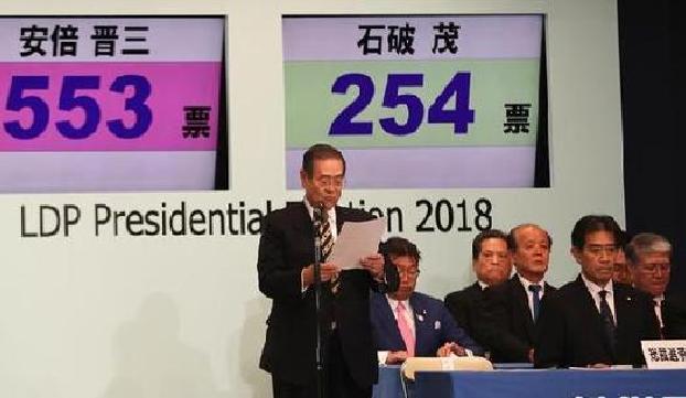 （国际）（5）日本首相安倍晋三连任自民党总裁