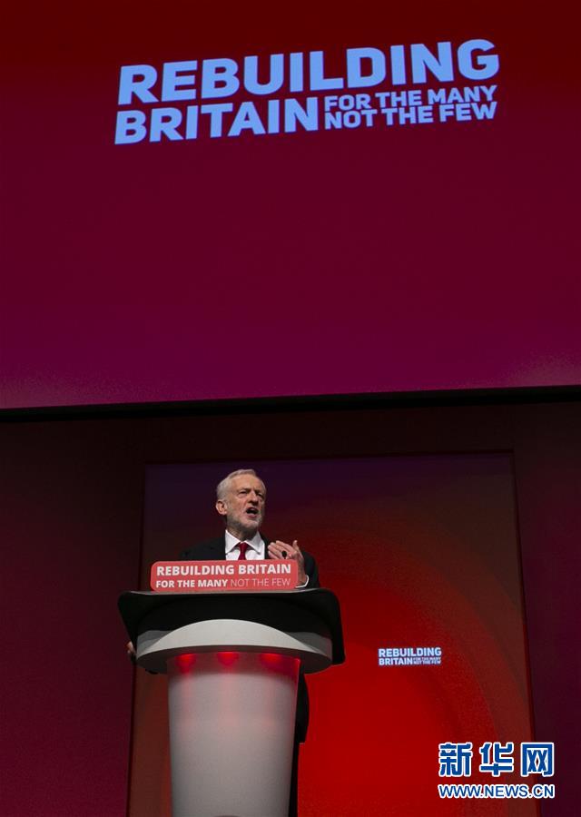 （国际）（3）2018英国工党年度大会闭幕