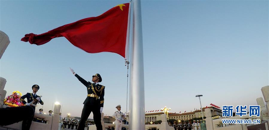 （社会）（3）国庆升旗仪式在天安门广场举行 